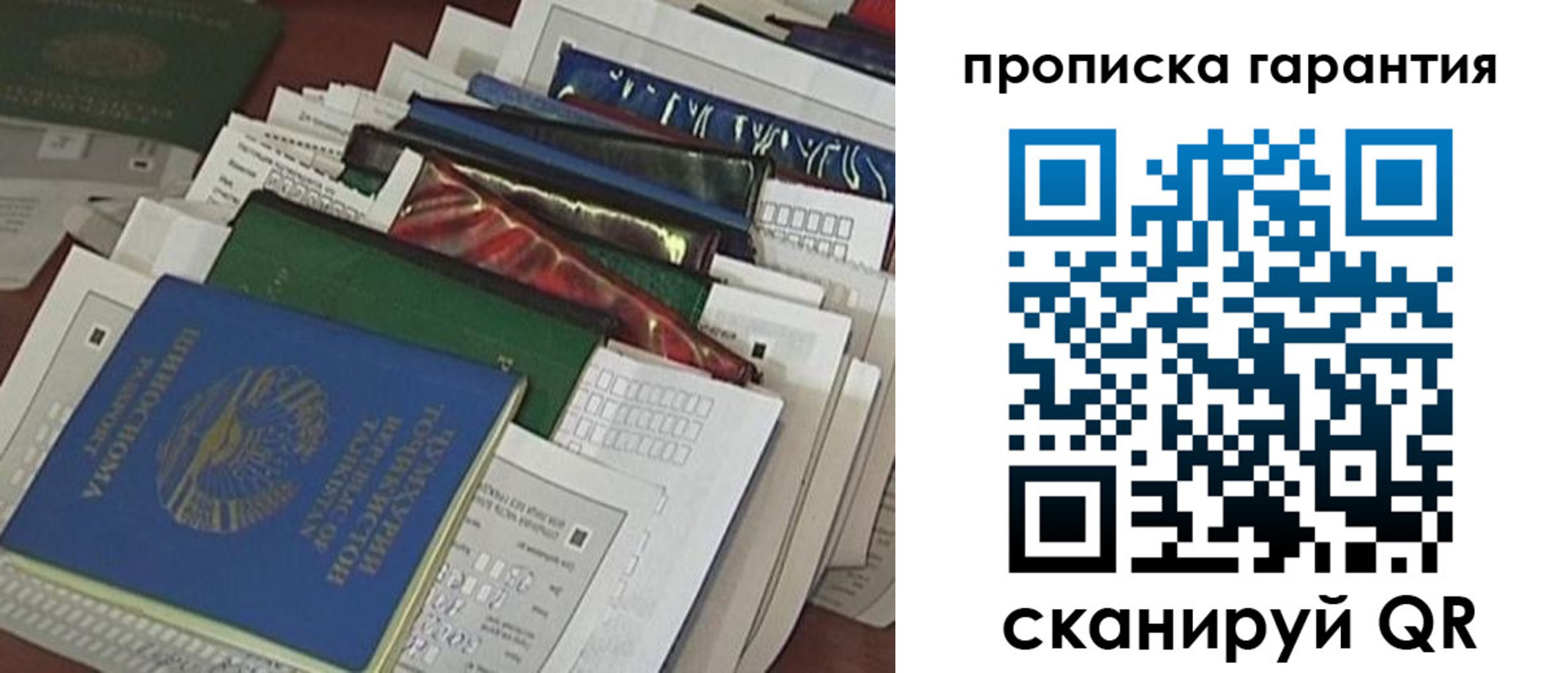 форма 3 в Читинской области