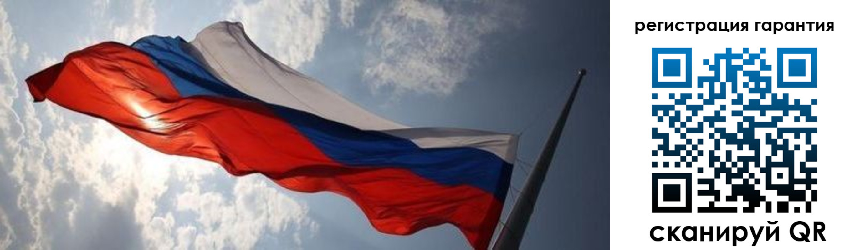 пропишу в квартире в Читинской области