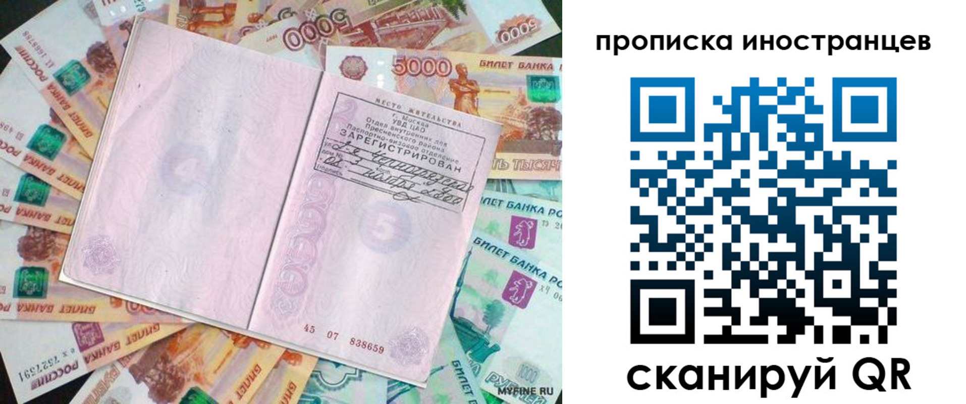 регистрация для дет. сада в Читинской области